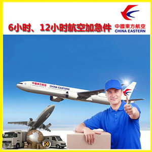 海浪机场快递公司谈空运的四大作用是什么